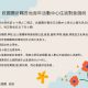 活動中心接待特定對象公告(114年6月19日更新)