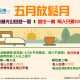 line_oa_chat_250508_103245