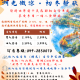 湖光微涼・初冬靜旅 (7)